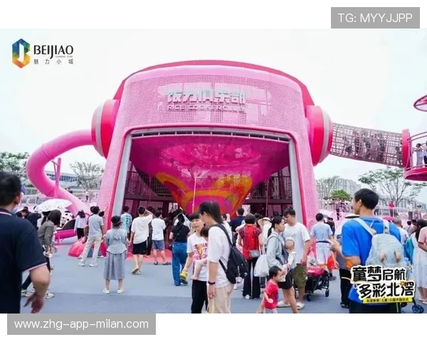 体育IP跨界活动带动城市文化产业升级